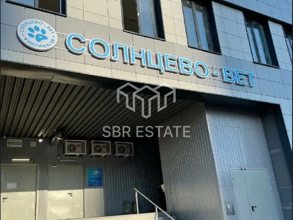 Продажа торгового помещения с арендатором Ветклиника
