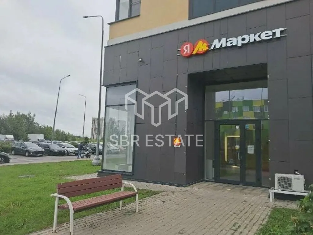 Продажа коммерческого помещения с арендатором Яндекс маркет