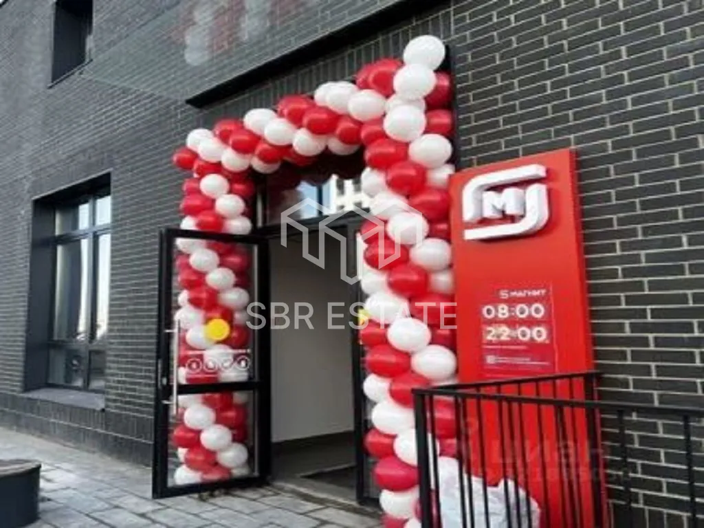 Продажа торгового помещения с арендатором Магнит