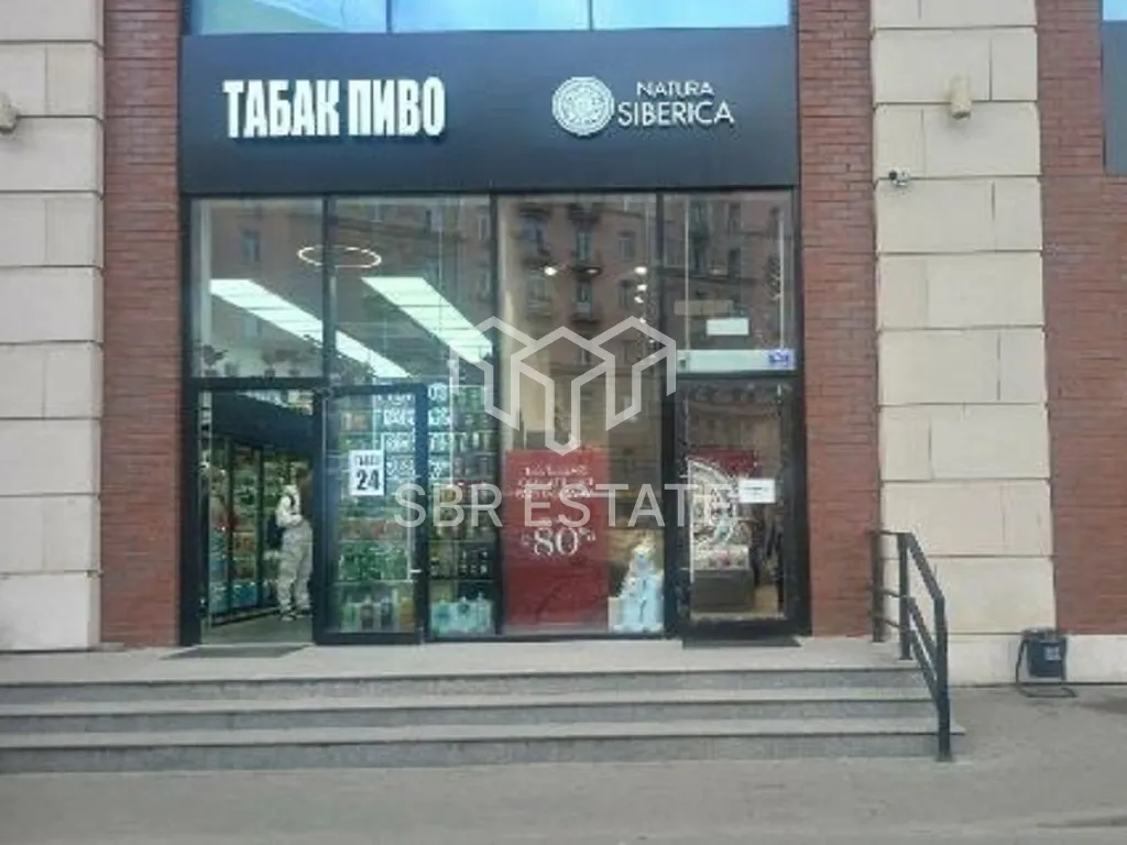 Продажа торгового помещения с арендатором магазин косметики NATURA SIBERICA