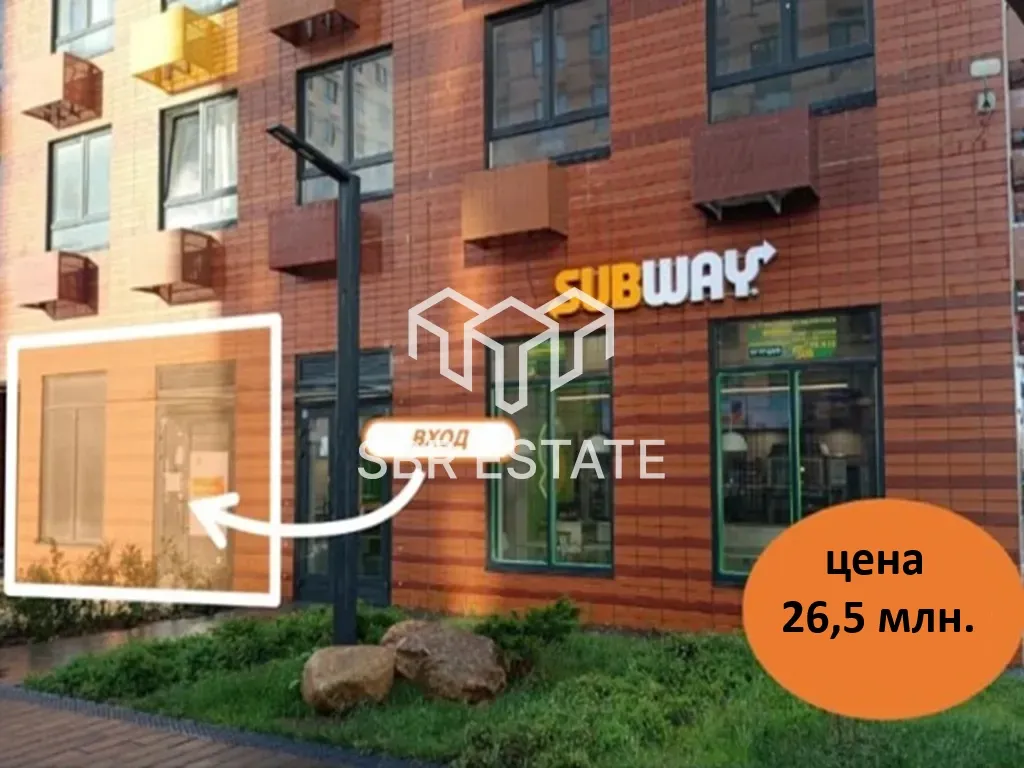 Продажа торгового помещения с арендатором магазин Корейский Фаст-Фуд в ЖК Бунинские Луга