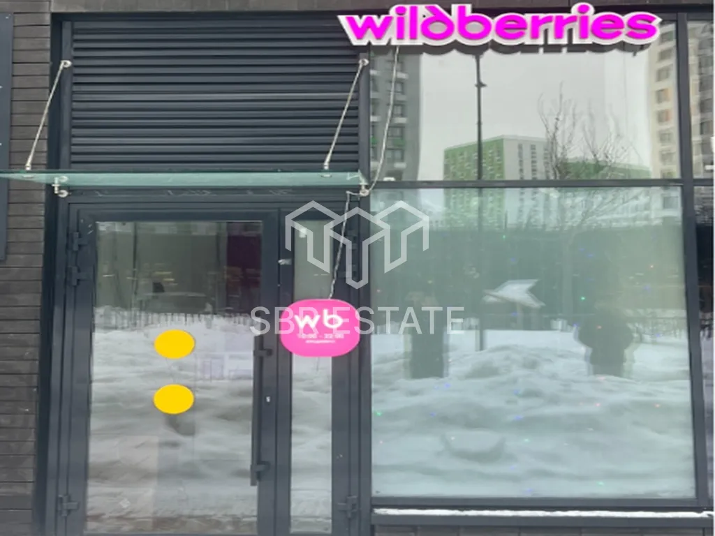 Продажа торгового помещения с арендатором Вайлдберриз