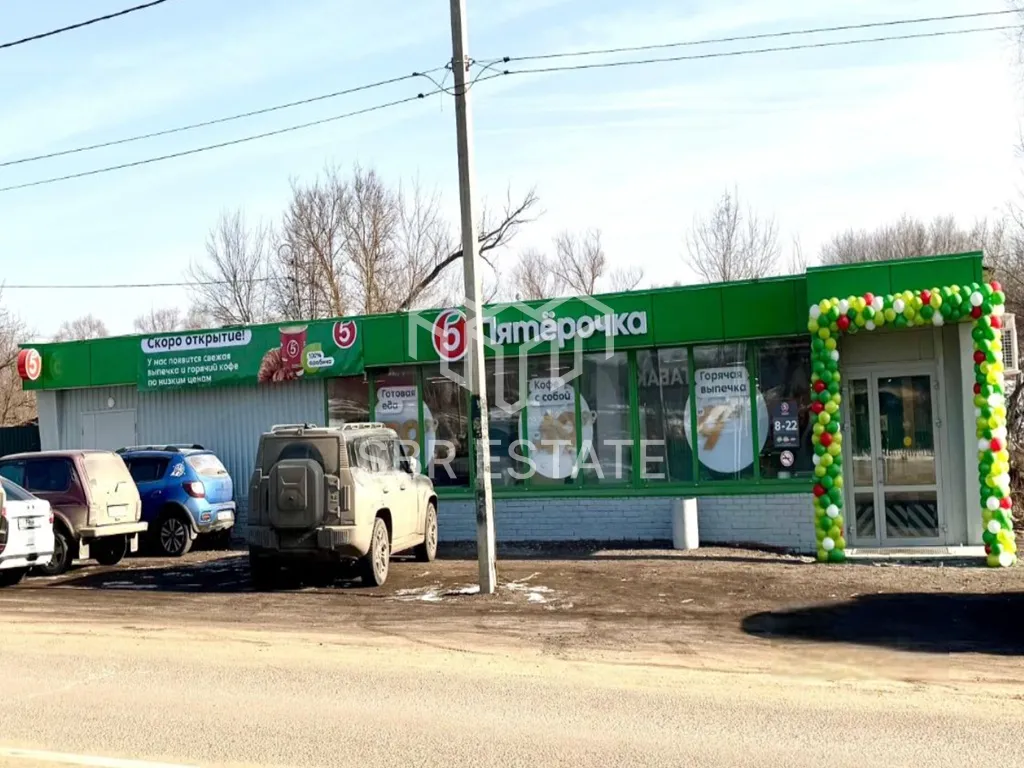 Продажа готового арендного бизнеса с арендатором Пятерочка