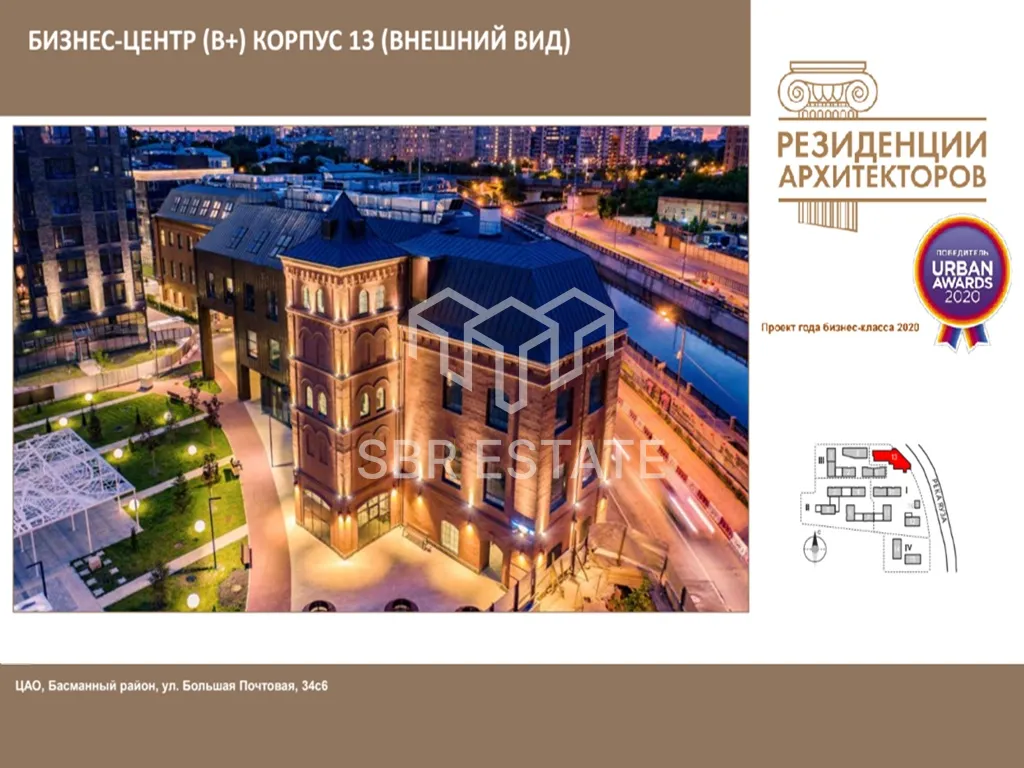 Продажа торгового помещения 159,2 м2 в ЖК Резиденции Архитекторов