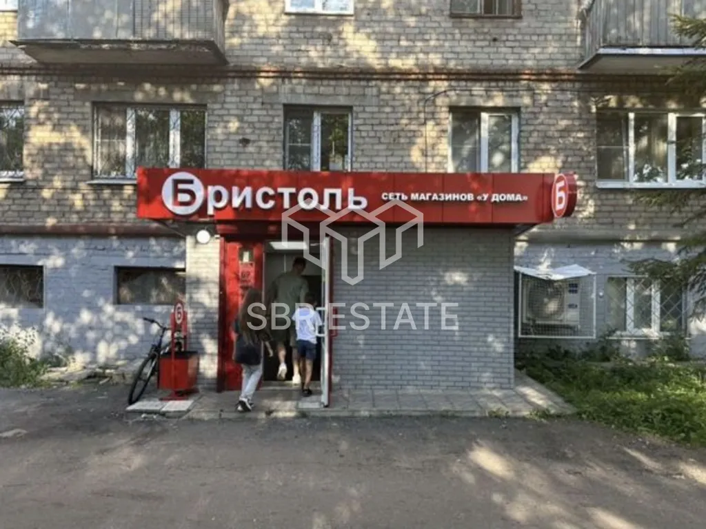 Продажа коммерческого помещения с арендатором Бристоль