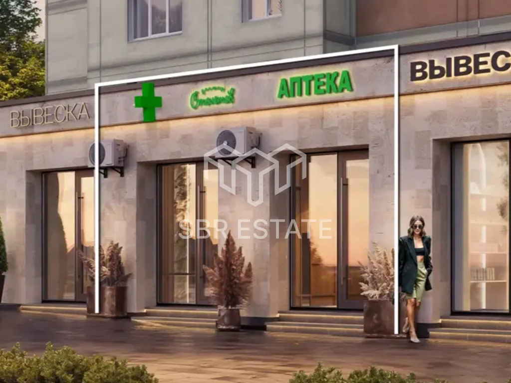 Продажа коммерческого помещения с арендатором аптека Доктор Столетов