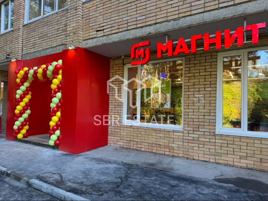 Продажа торгового помещения с арендатором Магнит
