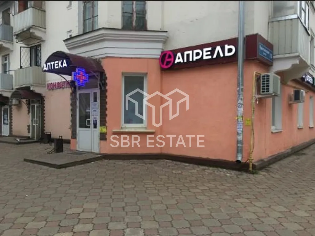 Продажа коммерческого помещения с арендатором аптека Апрель