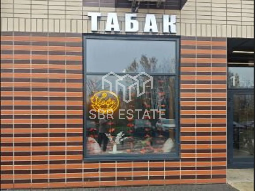 Продажа торгового помещения с арендатором Табак