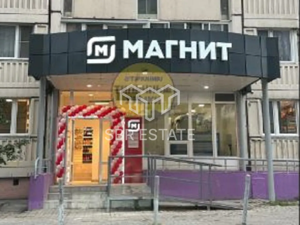 Продажа торгового помещения с арендатором Магнит