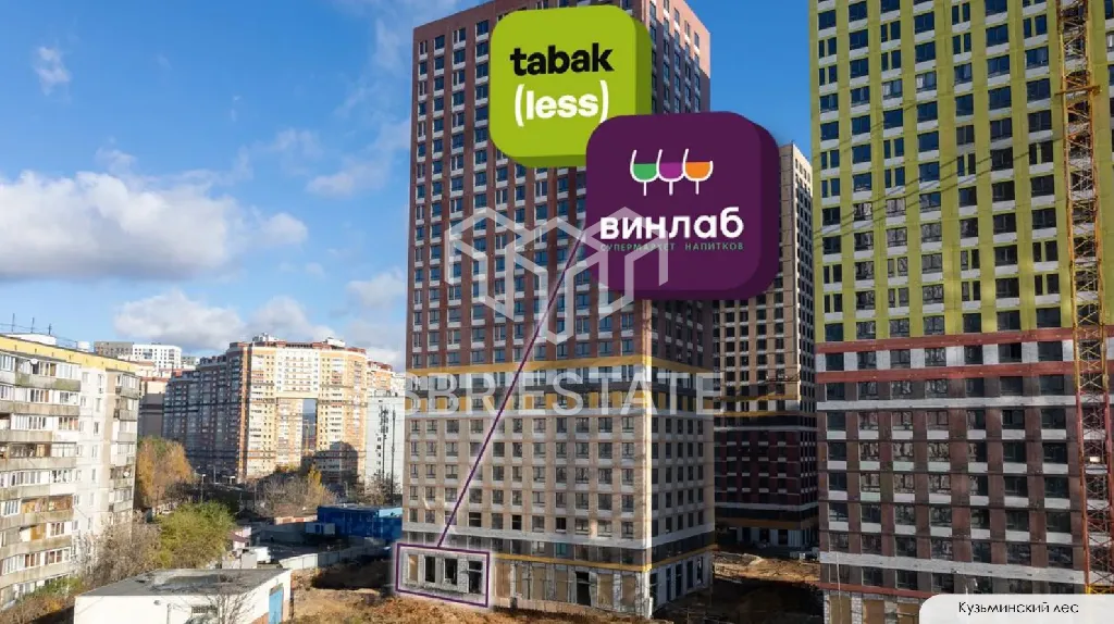 Продажа торгового помещения с арендаторами магазин Винлаб и Tabak Less