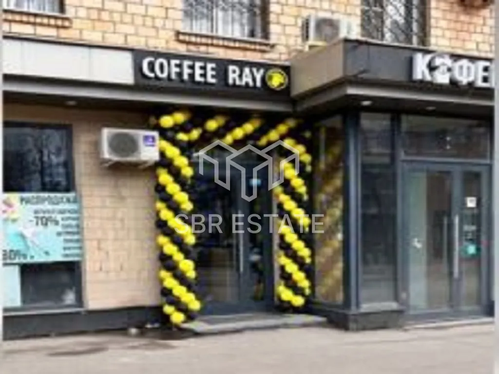 Продажа торгового помещения с арендатором кофейня COFFEE RAY