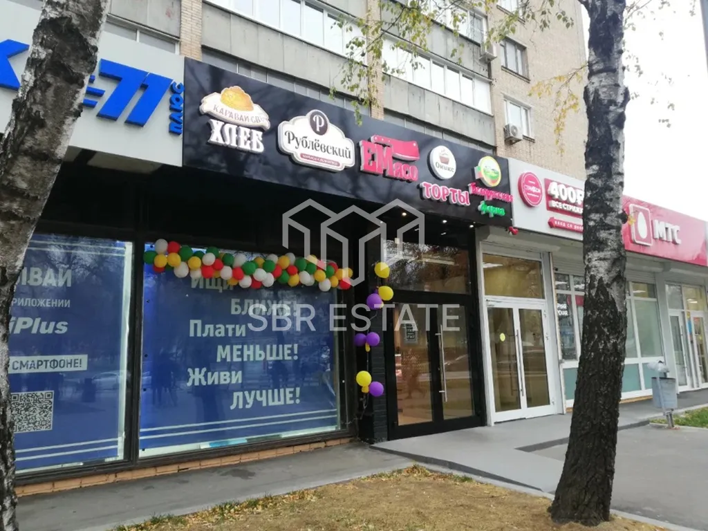 Продажа торгового помещения с арендатором магазин Продукты