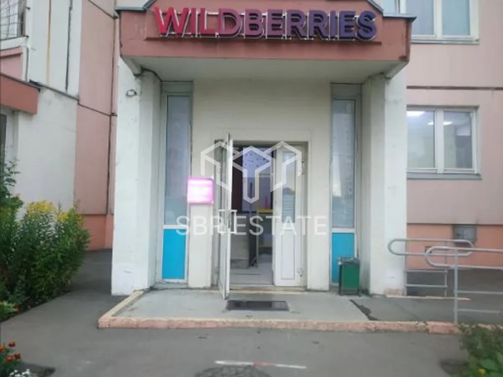 Продажа торгового помещения с арендатором Вайлдберриз