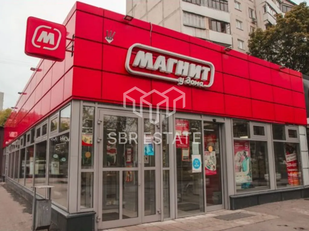 Продажа торгового помещения с арендатором Магнит