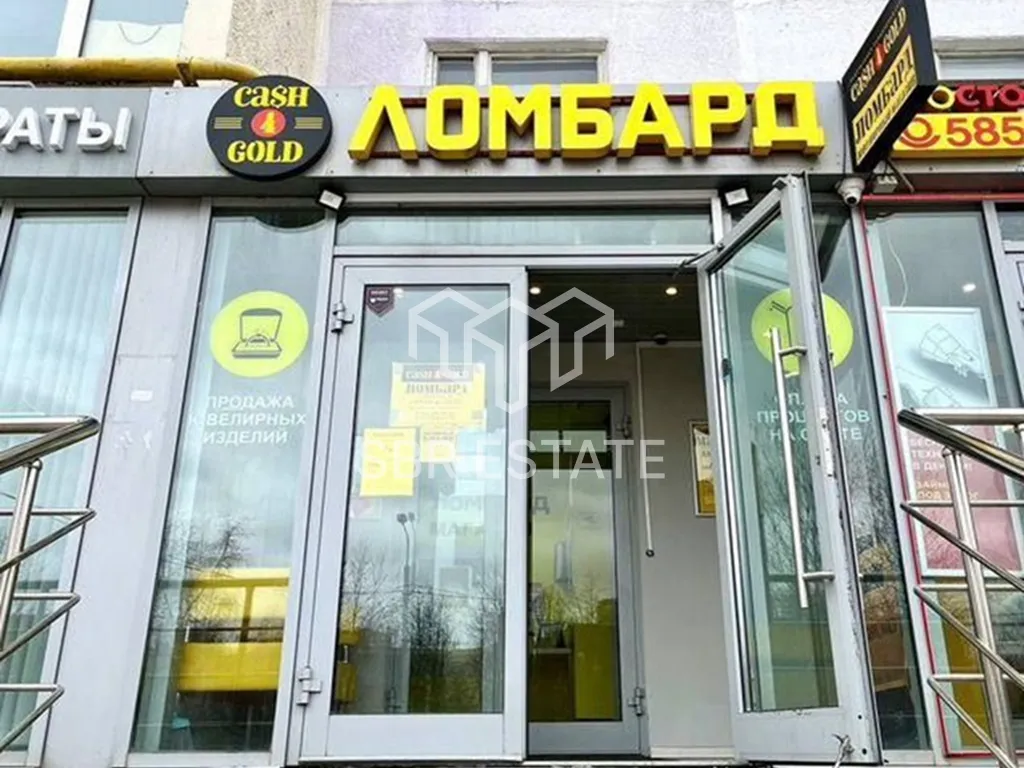 Продажа коммерческого помещения с арендатором Ломбард