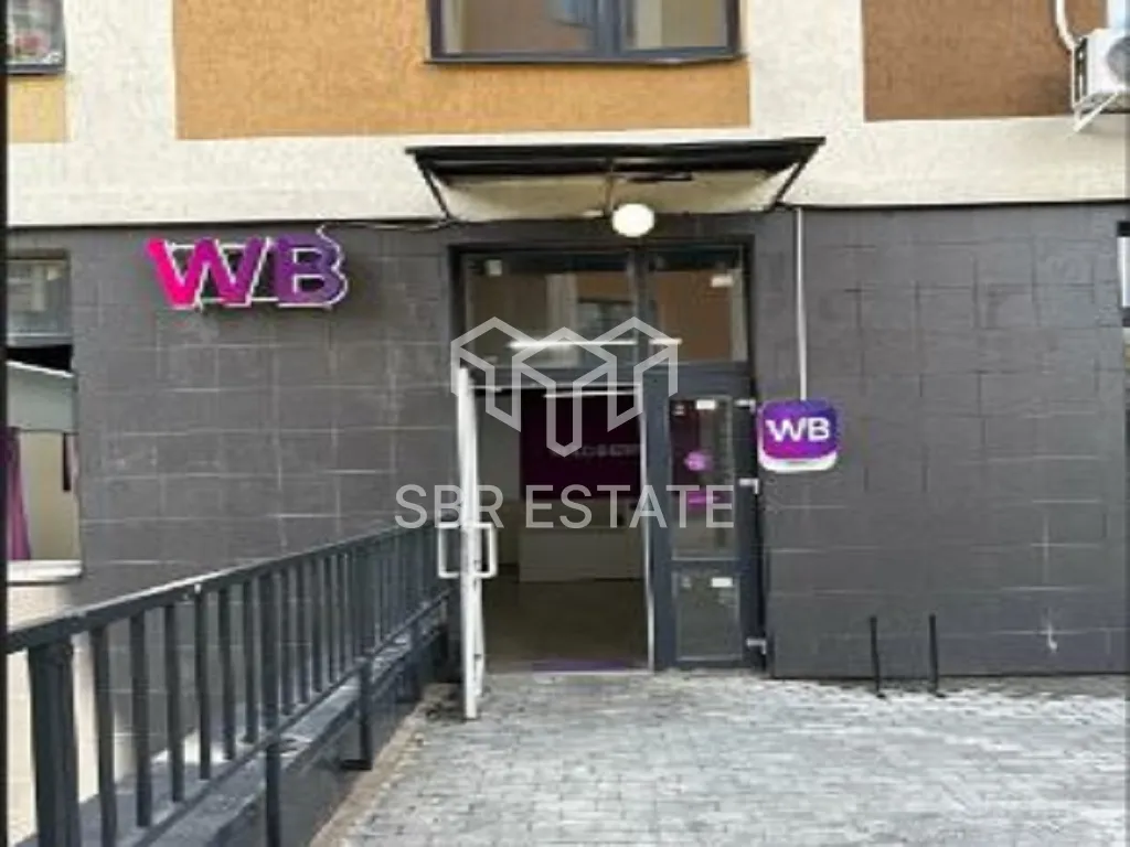 Продажа торгового помещения с арендатором Вайлдберриз