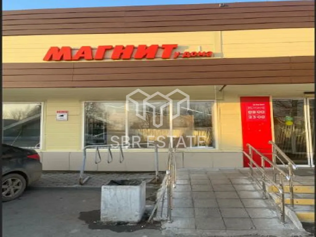 Продажа готового арендного бизнеса с арендатором Магнит