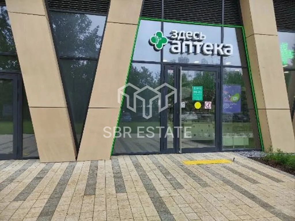 Продажа коммерческого помещения с арендатором аптека Здесь Аптека