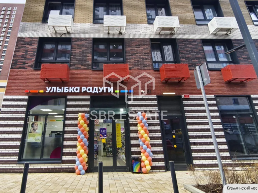 Продажа торгового помещения с арендатором магазин Улыбка Радуги