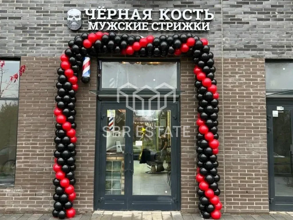 Продажа нежилого помещения с арендатором барбершоп Черная кость ЖК Миловидное