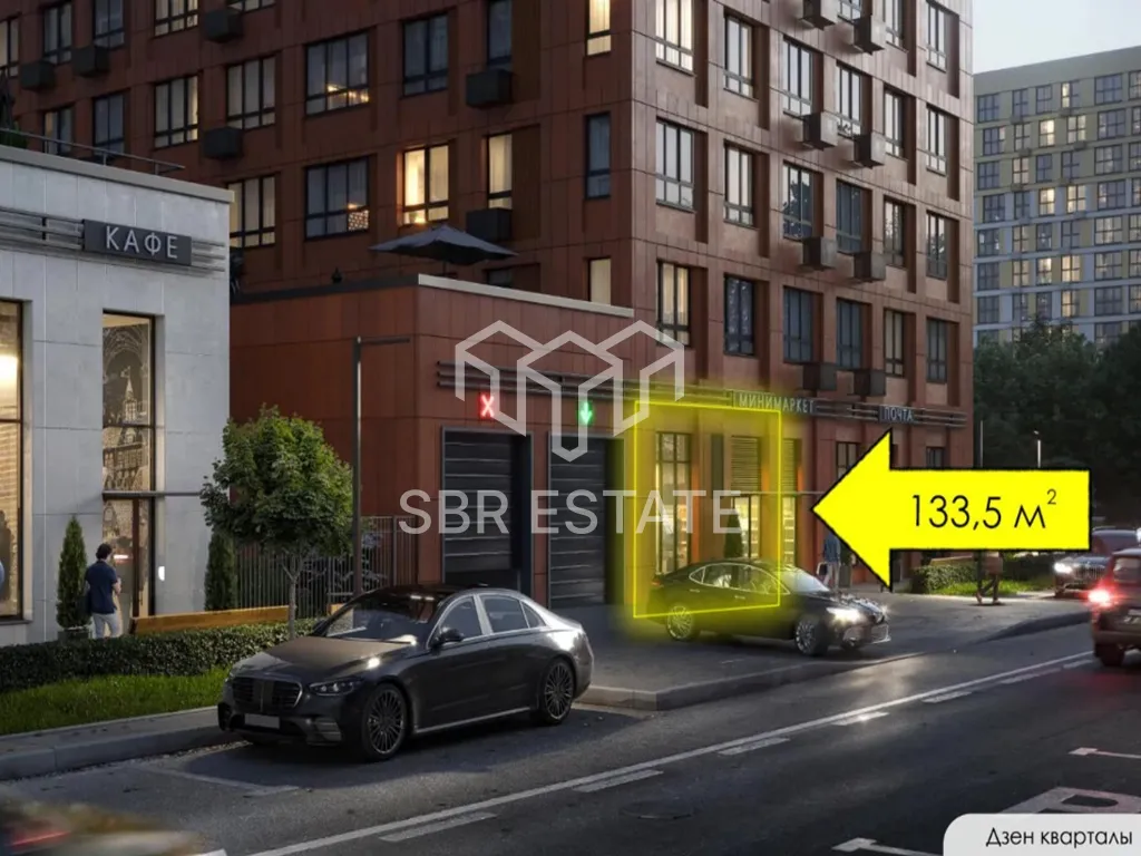 Продажа торгового помещения 133,5 м2 в ЖК Дзен Кварталы