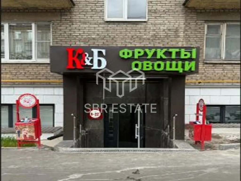 Продажа помещения с арендатором Красное и Белое