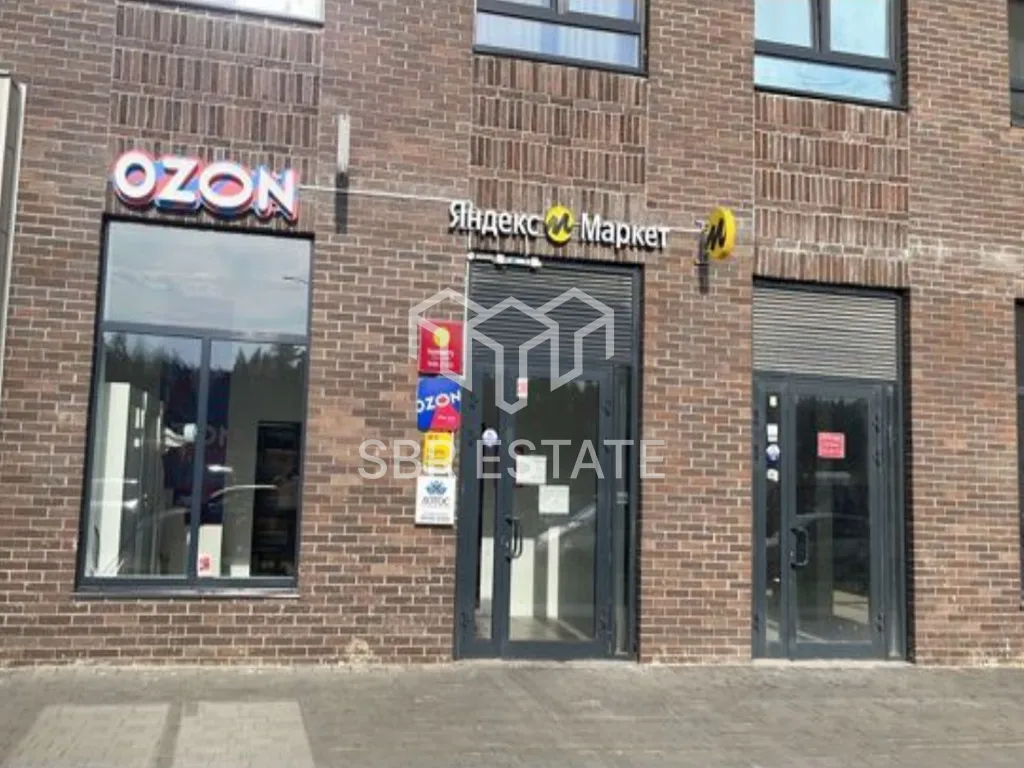 Продажа торгового помещения с арендаторами  Озон и Яндекс Маркет