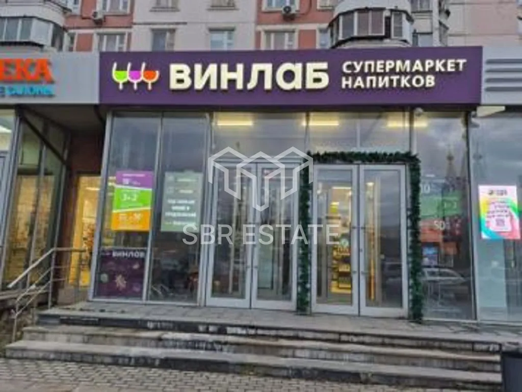 Продажа торгового помещения с арендатором Винлаб
