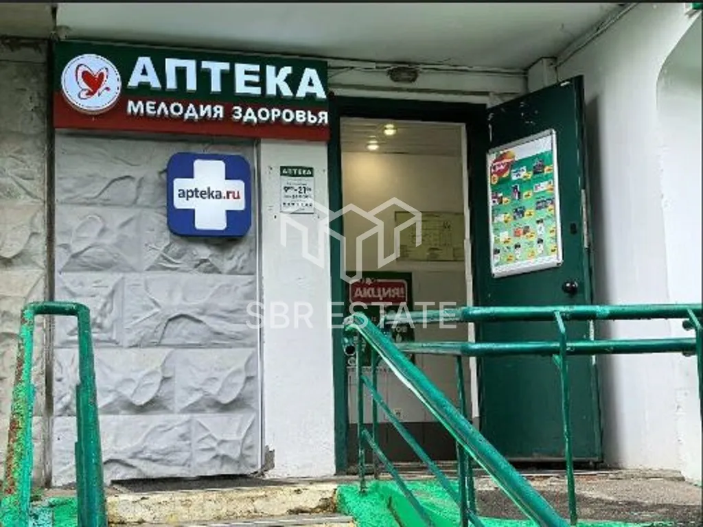 Продажа торгового помещения с арендатором Аптека Мелодия Здоровья